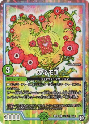 BD-12/�祶����/4/U/���ͥ�III