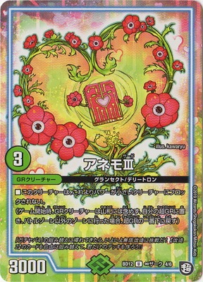 BD-12/�祶����/4/U/���ͥ�III