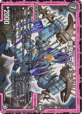 BD-12/��ɥ���/5/U/ͩ���С��륮����