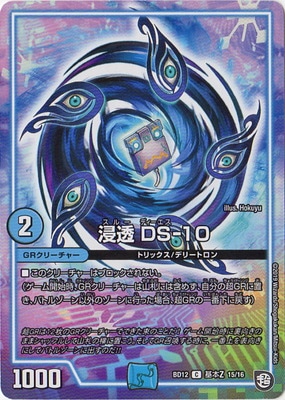 BD-12/����Z/15/C/��Ʃ DS-10