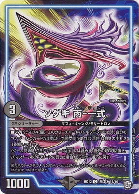 BD-12/����Z/16/C/������ ʺ-�켰