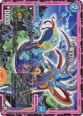 BD-12/�祶����/5/C/*/�����륿����/*