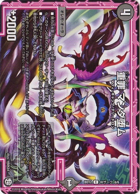 BD-12/�祶����/6/C/�ź� �ޥ���ĥ�