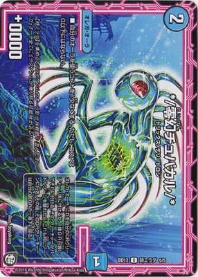 BD-12/���ߥ��/5/C/*/��������ѥ���/*