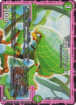 BD-12/��¤Z/7/C/���� ���Хϥå�