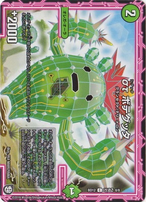 BD-12/��¤Z/8/C/�Ҧ� �ܥƥ��å�