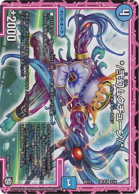 BD-12/����Z/3/*/�����९���塼��/*