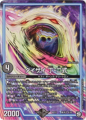 BD-12/����Z/4/�������� ��-��