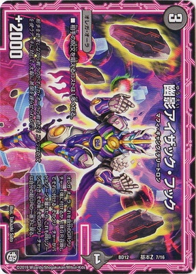 BD-12/����Z/7/ͩ�ƥ������å����եå�