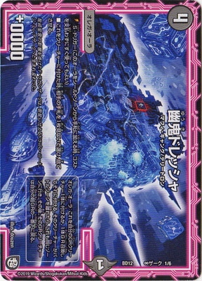 BD-12/�祶����/1/ͩ���ɥ�å���