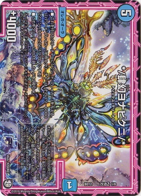 BD-12/��¤Z/1/*/�踸��ʥӥ���/*