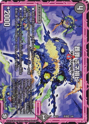 BD-12/��¤Z/2/��� �ۥ�»�ӡ�