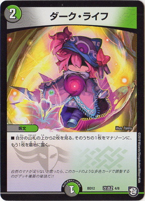 BD-12/��¤Z/4/���������饤��