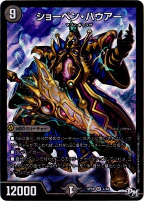 DMSP-01/4/SR/���硼�ڥ󡦥ϥ�����