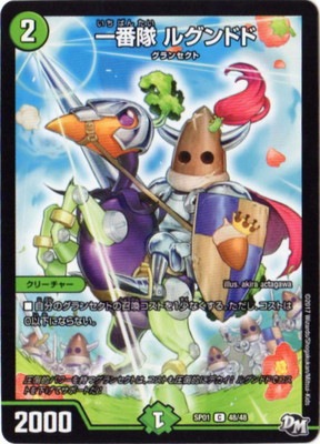 DMSP-01/48/C/������ �륰��ɥ�