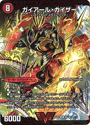 DMEX-01/46/VIC/[2011]���������롦��������/��ε�����������롦�����ɥ饴��(��)