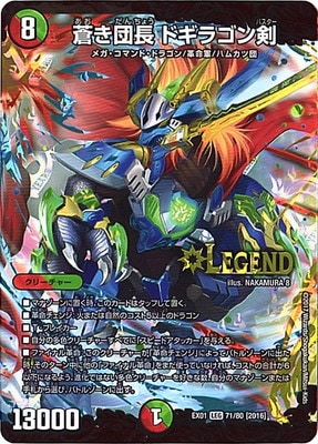 DMEX-01/71/LEG/[2016]����Ĺ �ɥ��饴���
