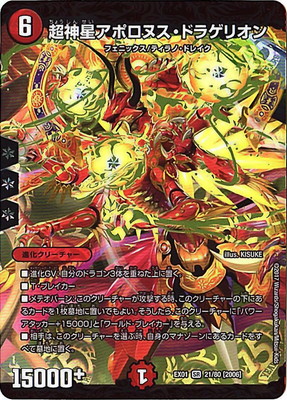 DMEX-01/21/SR/[2006]Ķ�������ݥ��̥����ɥ饲�ꥪ��