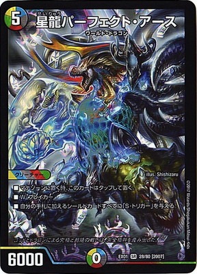 DMEX-01/28/SR/[2007]��ζ�ѡ��ե����ȡ�������