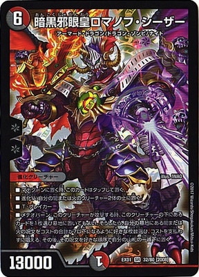 DMEX-01/32/SR/[2008]�Ź��ٴ�ĥ��ޥΥա���������