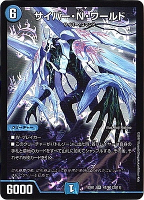 DMEX-01/47/SR/[2011]�����С���N������