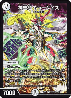 DMEX-01/57/SR/[2013]����ݤ ���塼������