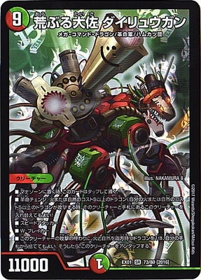 DMEX-01/73/SR/[2016]�Ӥ֤��纴 ������奦����