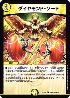 DMEX-01/29/R/[2007]��������ɡ�������