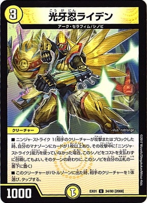 DMEX-01/34/U/[2008]����Ǧ�饤�ǥ�