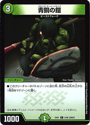 DMEX-01/5/C/[2002]��Ƽ�γ�