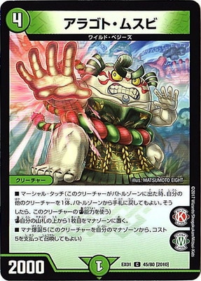 DMEX-01/45/C/[2010]���饴�ȡ��ॹ��