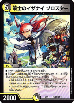 DMEX-01/59/[2013]���ΤΥ����ʥ� ����������