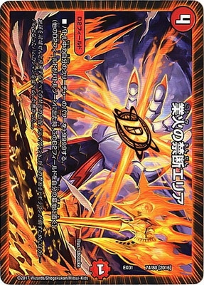 DMEX-01/74/[2016]�ȲФζ��ǥ��ꥢ