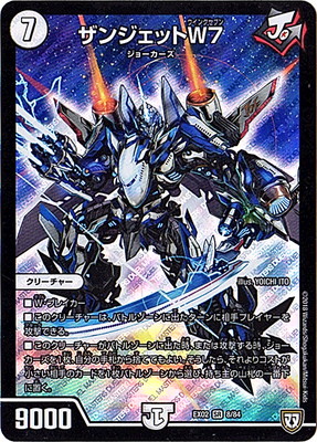 デュエルマスターズ　無色ジョーカーズ 海外限定】 デュエルマスターズ 無色単ジョーカーズ デッキ