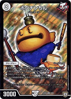 DMEX-02/9/SR/�ݥ��������