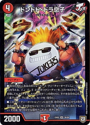 DMEX-02/36/SR/�ɥ�ɥɡ��ɥ�©��