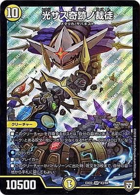 DMEX-02/43/SR/���������ץκ���