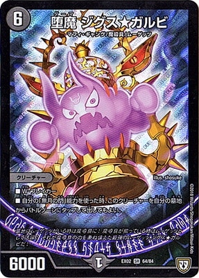 DMEX-02/64/SR/���� �������������