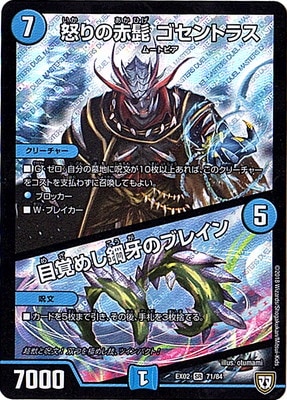 DMEX-02/71/SR/�ܤ����ɦ ������ȥ饹���ܳФޤ��ݲ�Υ֥쥤��