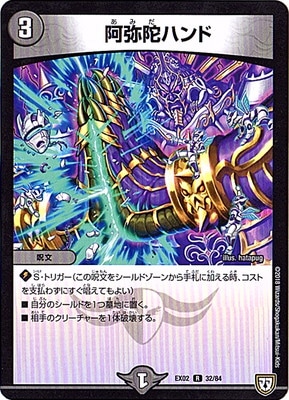 DMEX-02/32/R/�����˥ϥ��