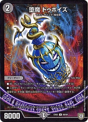 DMEX-02/68/R/���� �ɥ��ݥ���