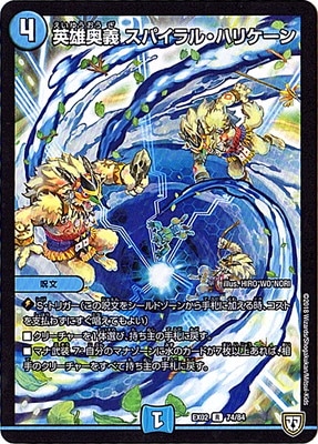 DMEX-02/74/R/��ͺ���� ���ѥ���롦�ϥꥱ����