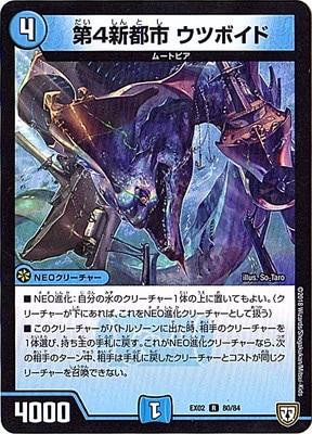 DMEX-02/80/R/�裴���Ի� ���ĥܥ���