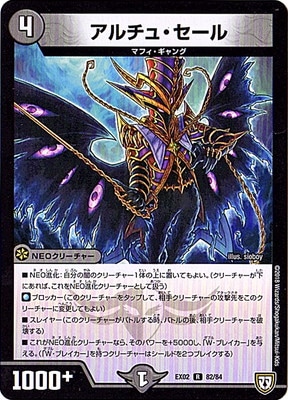 DMEX-02/82/R/������塦������