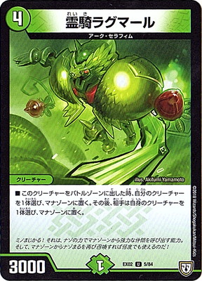 DMEX-02/5/U/��饰�ޡ���