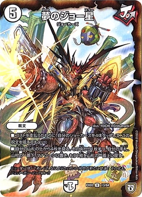 DMEX-02/13/U/̴�Υ��硼��