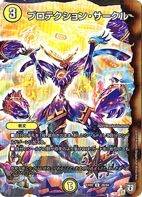 DMEX-02/28/U/�ץ��ƥ�����󡦥�������