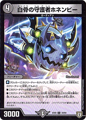 DMEX-02/34/U/μԥۥͥӡ