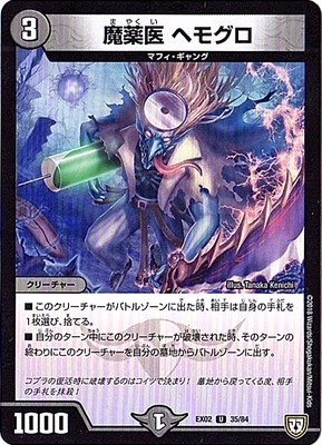 DMEX-02/35/U/������ �إ⥰��