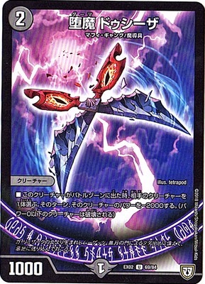 DMEX-02/69/U/���� �ɥ�������